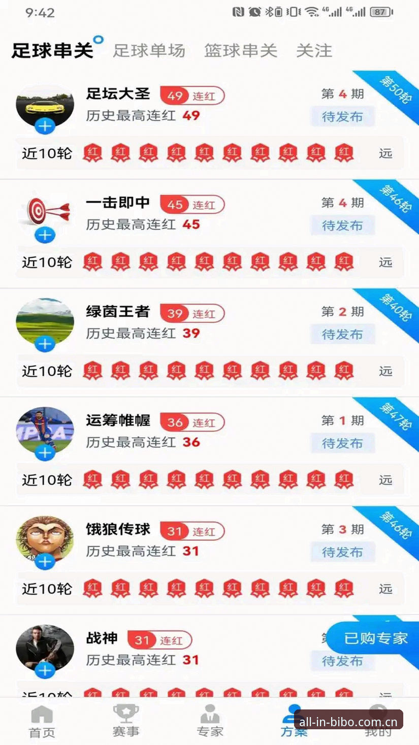 必博体育X7K2系统下载攻略 必博体育X7K2系统下载攻略:从入门到精通的完整指南