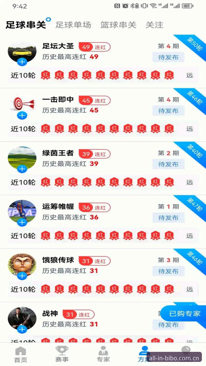 揭秘必博体育线上体育安卓版：从X7K2赛事系统到用户真实体验的深度剖析